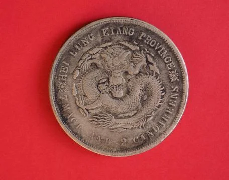 Old chinese coin Stock Photos