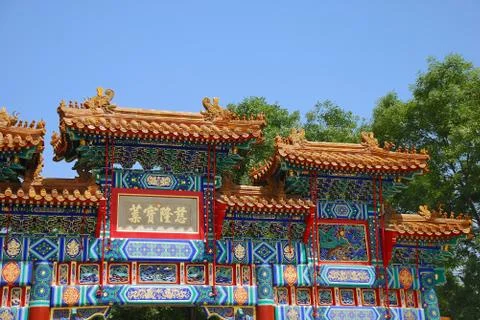 Old chinese gates Stock Photos