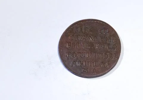 Old coin Stock Photos