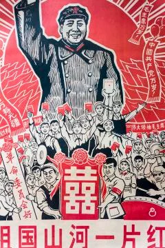 Old communism poster Stock Photos