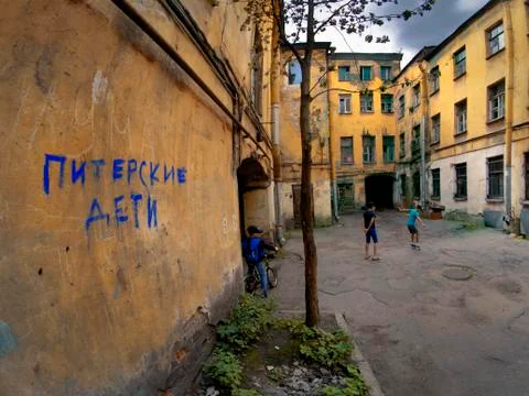 Old courtyards Stock Photos