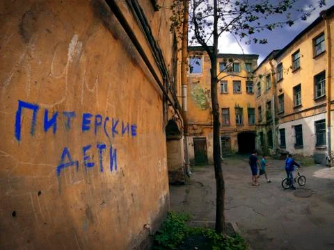 Old courtyards Stock Photos