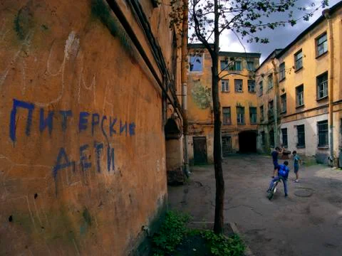 Old courtyards Stock Photos
