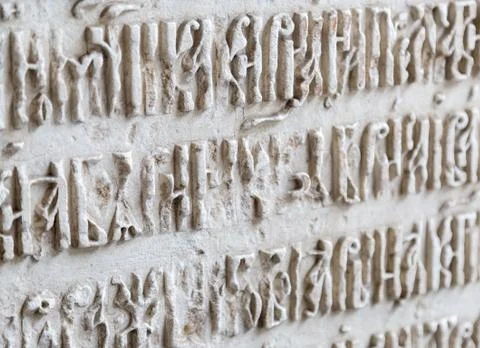 Old Cyrillic Script Letters In Stone Stock Photos