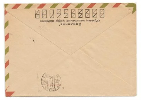 Old envelope, cutted on side, with meter stamp, isolated. Russian inscription 库存照片