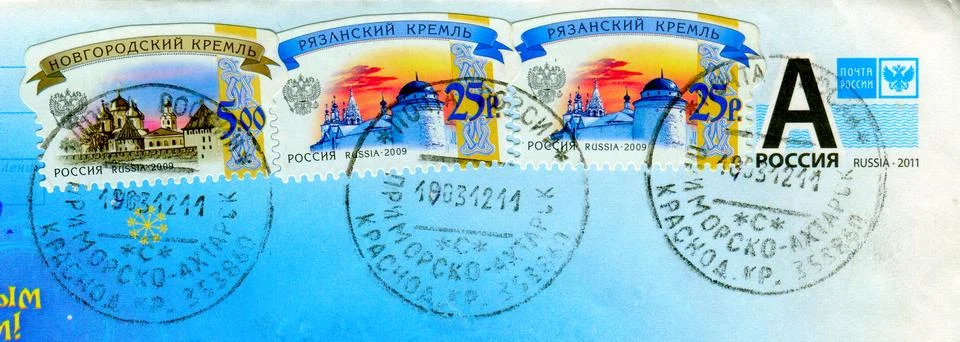 The old envelope. Foto stock