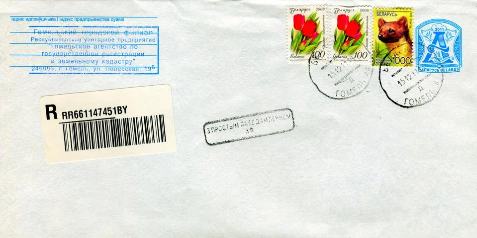The old envelope. 스톡 사진