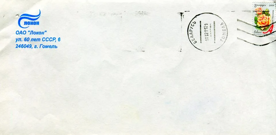 The old envelope. Foto stock
