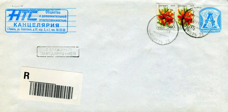 The old envelope. 스톡 사진