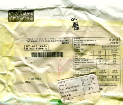 The old envelope. Photos