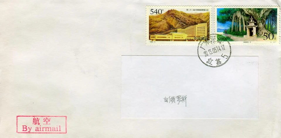 The old envelope. 스톡 사진