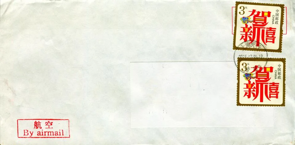 The old envelope. Stock Photos