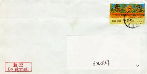 The old envelope. Stock Photos