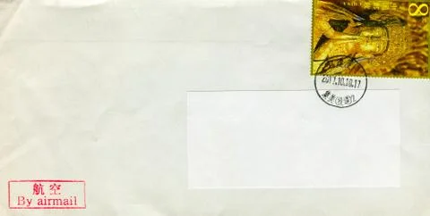 The old envelope. Stock-Fotos