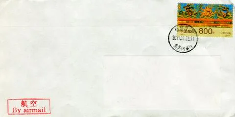 The old envelope. 스톡 사진