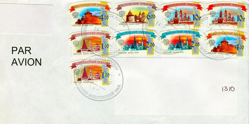 The old envelope. Foto stock