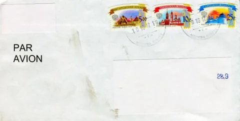 The old envelope. 스톡 사진