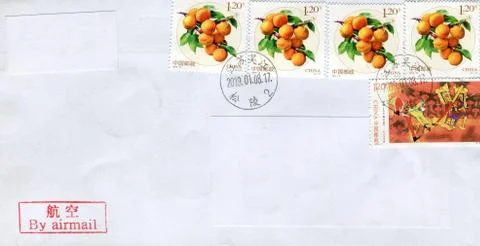The old envelope. 스톡 사진