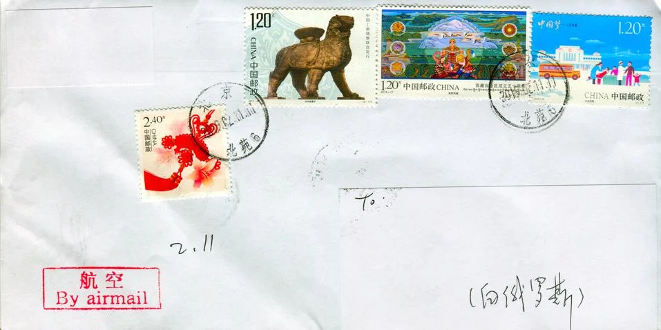 The old envelope. Stock Photos