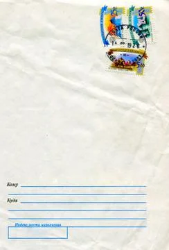 The old envelope. Stock Photos