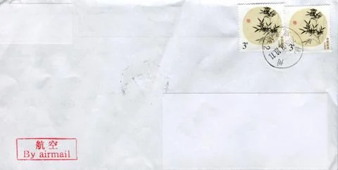 The old envelope. 스톡 사진