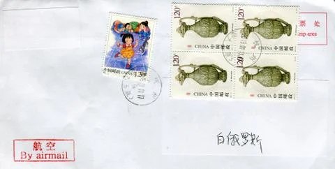 The old envelope. Fotos de archivo