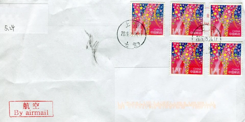 The old envelope. Stock-Fotos