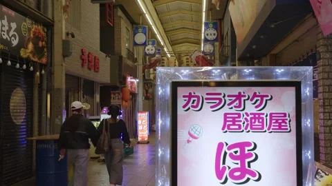 Old Fashioned Shopping Arcade and Karaoke Bars, Nishinari Ward, Slow Motion Stock Footage 345277811