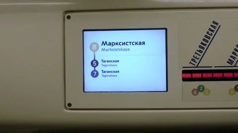 Old internal menu in the car 80-760 Oka of Moscow subway Video stock 88246913