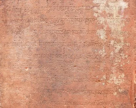 Old Khmer Script Stock Photos