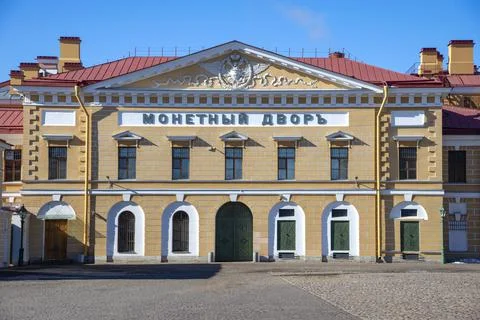 The old Mint building close-up. Saint Petersburg Fotos de archivo