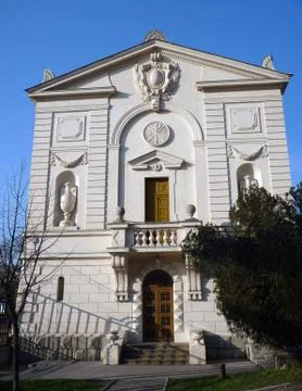 Old mitropoly Stock Photos