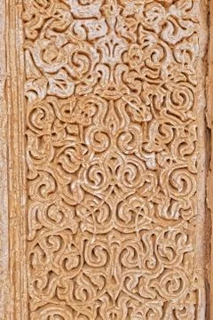 Old mosque wall relief Foto stock