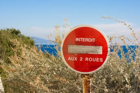 Old no entry sign Stock Photos