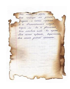 An old notebook sheet of paper in a check. A written poem about love, a Stock Photos