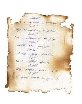An old notebook sheet of paper in a check. A written poem about love, a Stock Photos