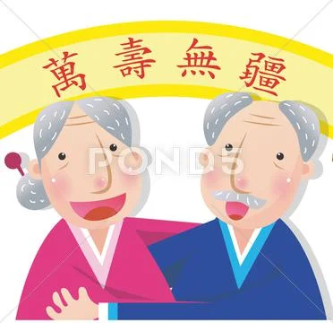 Old People Stock Illustration