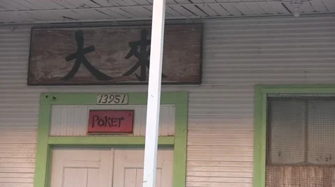 Old poker building Vídeo Stock 43117537