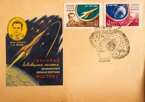 Old postage stamp and postmark on the theme of astronautics. Cosmonaut Titov Stock Photos