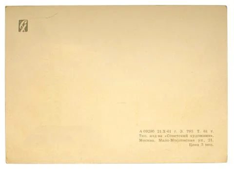 Old postcard Stock Photos