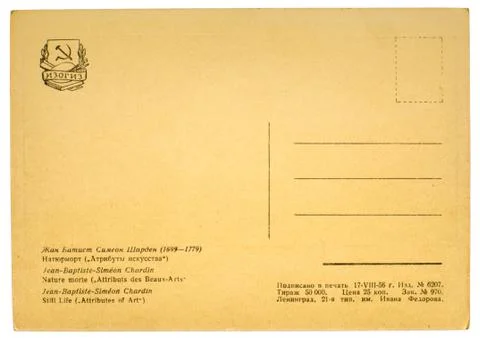 Old postcard Stock Photos