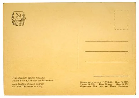 Old postcard Stock Photos