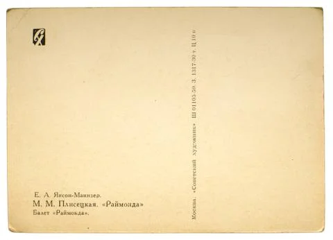 Old postcard Stock Photos