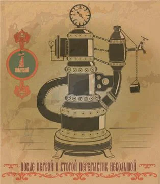 Old postcard  teapot Stock Illustration