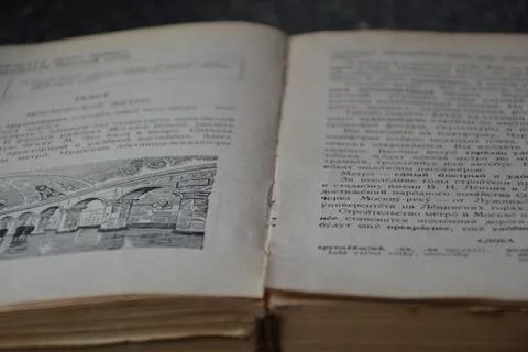 Old Russian Book Stock Photos