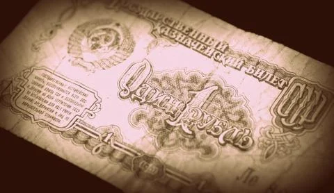 The old Soviet banknote one ruble close up Stock Photos