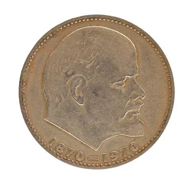 An old Soviet coin with the image of Lenin from the USSR on a white backgroun Stock Photos