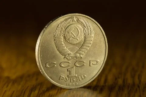 Old Soviet coins Stock Photos
