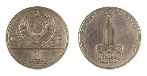 Old Soviet coins Stock Photos
