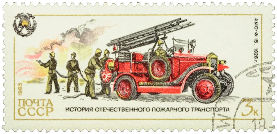 Old soviet fire engine AMO-F-15 on postage stamp Stock Photos